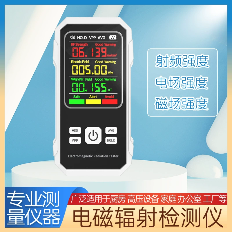 Новый электромагнитный радиометр электрическое поле магнитное поле высокочастотный радиометр детектор излучения ЭДС электрическое поле детектор магнитного поля