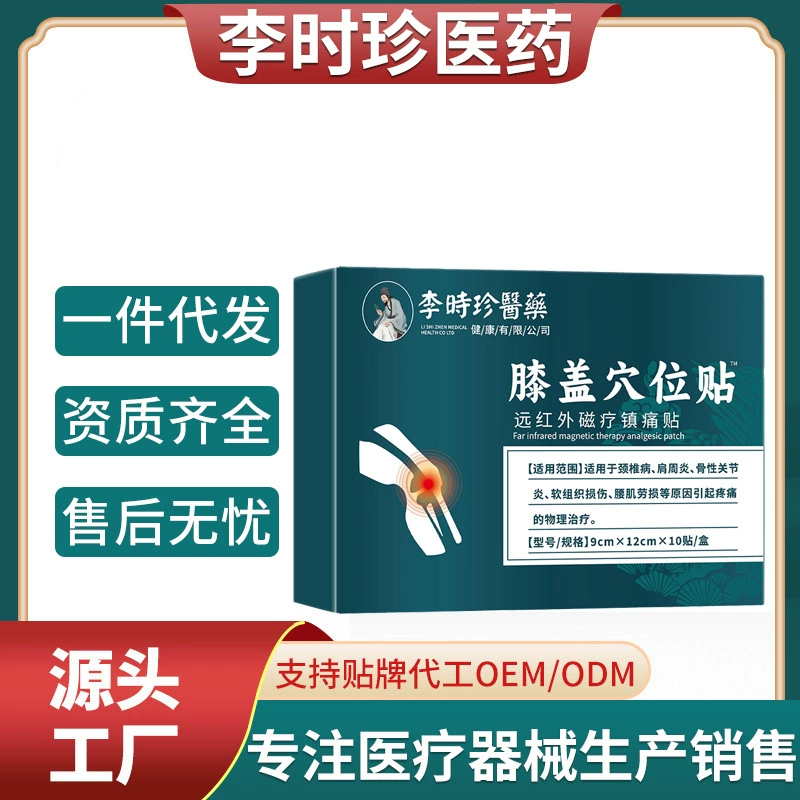 Точечная точка колена Ли Шичжена с мазью мениска синовита, источником боли в суставах