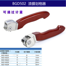 ���ݱ���BGD502 504��Ĥ�������ٸ��л�Ϳ�ϻ��񷨸������ⶨ