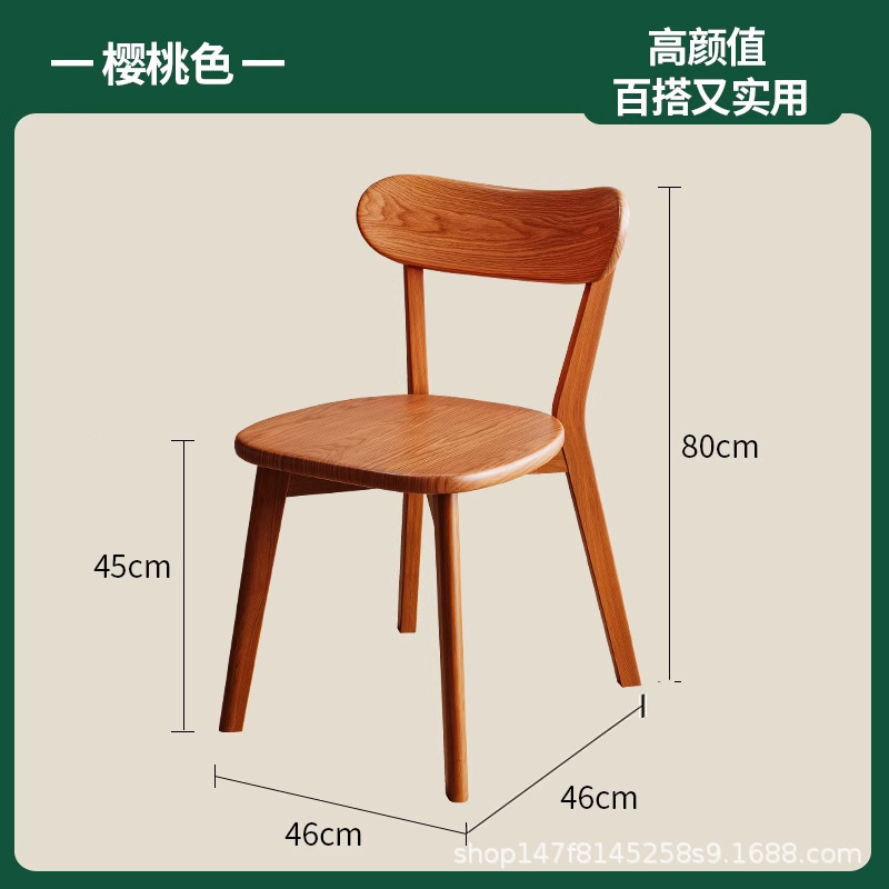 实木餐椅家用中古餐桌椅子商用复古餐厅凳子靠背胡桃木茶桌温莎椅|undefined