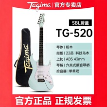 Tagima������TG520�缪���ٷ��콢�����ֵ���˫��ѧ����