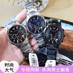 Amar Six-pin Three-eye Chronograph Multifunctional Men's Watch Waterproof Steel Belt Men's Watch Belt Men's Casual Fashion Watch