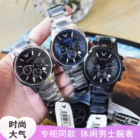 Amar Six-pin Three-eye Chronograph Multifunctional Men's Watch Waterproof Steel Belt Men's Watch Belt Men's Casual Fashion Watch