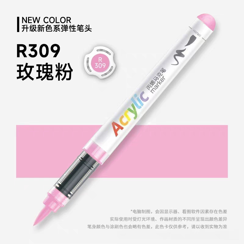 5105直液式ソフトチップアクリルマーカーペン単品、重ね塗り可能、アート専用、子供用、水洗い可能カラーペン