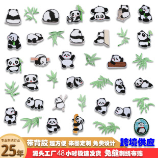 �羳���N��؈���~�̽����N�����z���bñ���a���N�֙C���b�Patch