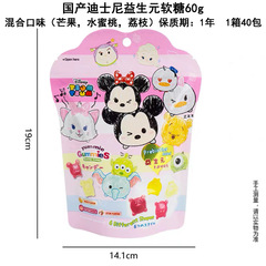 Tsum Tsum Probiotic Gummies 60g Mixed Flavors Mango, Watermelon, Lychee - Box of 40 Pouches