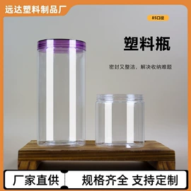 塑料罐;塑料瓶、壶