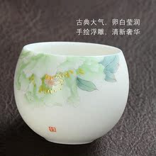 QJAO批发大师级手绘羊脂玉白瓷主人杯陶瓷中式个人专用茶杯单杯女
