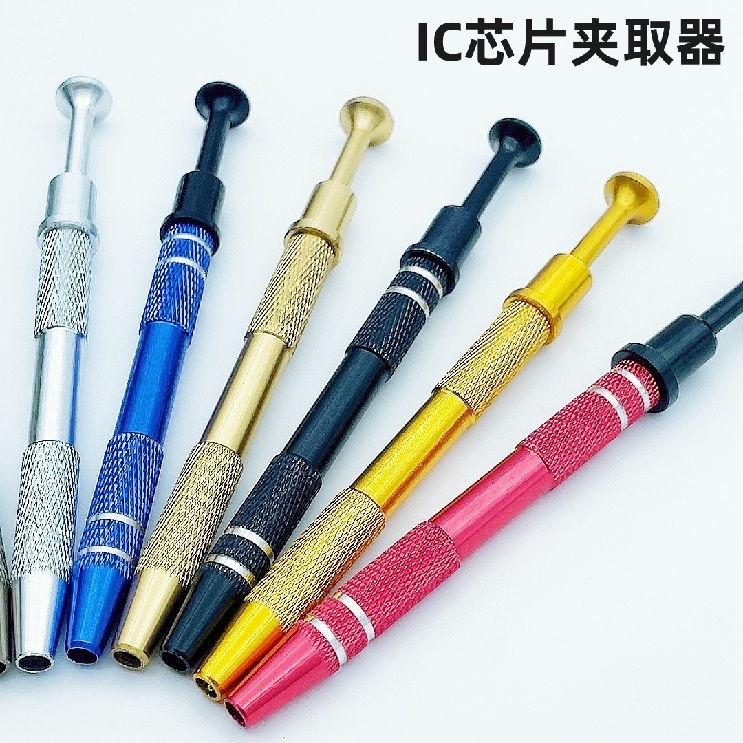 多功能抓取器四爪夹子珠宝抓取器碎钻鉴定抓取工具珠宝首饰笔式三