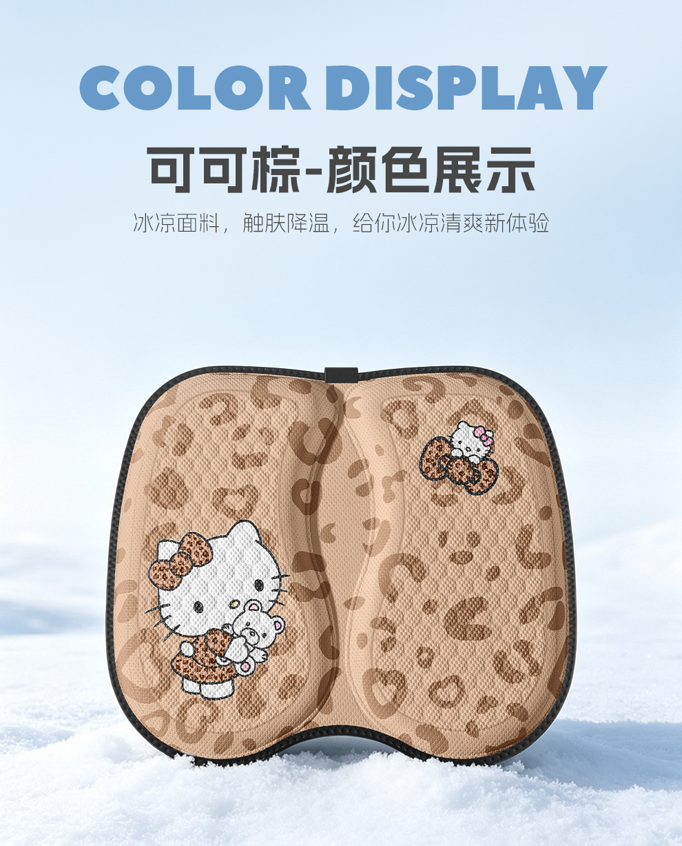 Cartoon Honeycomb Gel Children's Seat Cushion Double-Layer Thickened Student Seat Cushion Cooling Pad Primary School Classroom Seat Cushion