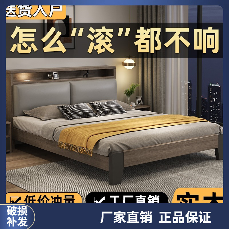Solid Wood Bed Simple Modern Double Bed 1.8m Master Bedroom Elegant 1.5m Light Luxury Gray Single Bed Frame