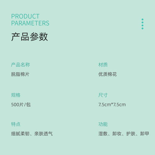 500 piece beauty salon makeup tattoo semi-permanent special absorbent cotton tearable makeup remover cotton sheet manufacturer wholesale