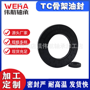 �S���ͷ� �ܷ�Ȧ �ͷ� ���]Ȧ TC�Ǽ��ͷ� ����NBR���m�͜�����