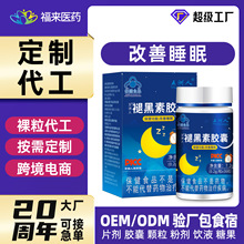 ���ơ��S����B6�ʺ����z�Ҹ���˯�߾��Ͼ��S���N�ƶ���OEM&ODM