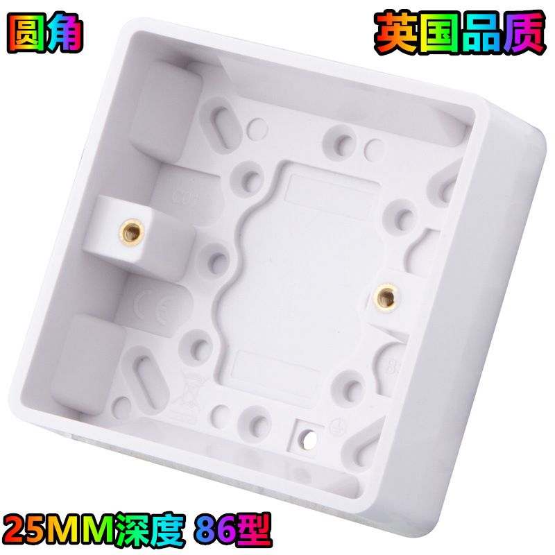 英标英规圆角电木明盒底盒接线盒 1 GANG 25MM DEEP PATTRESS BOX