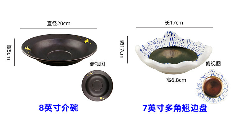 刺身盘合集_07.jpg