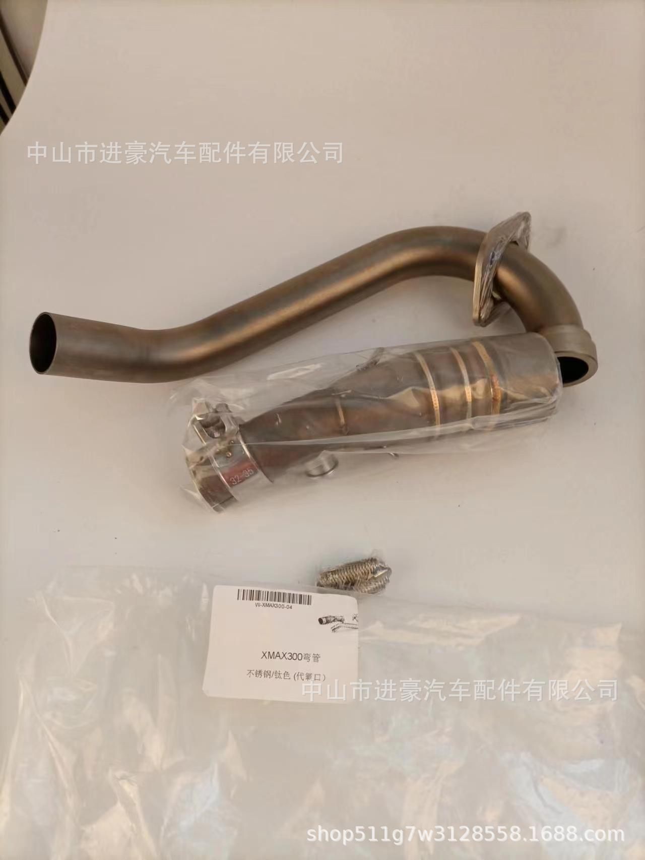 Motorcycle Exhaust Pipe Modification Yamaha Xmax300 Modified Stainless Steel Front Exhaust Pipe 17-20 Models