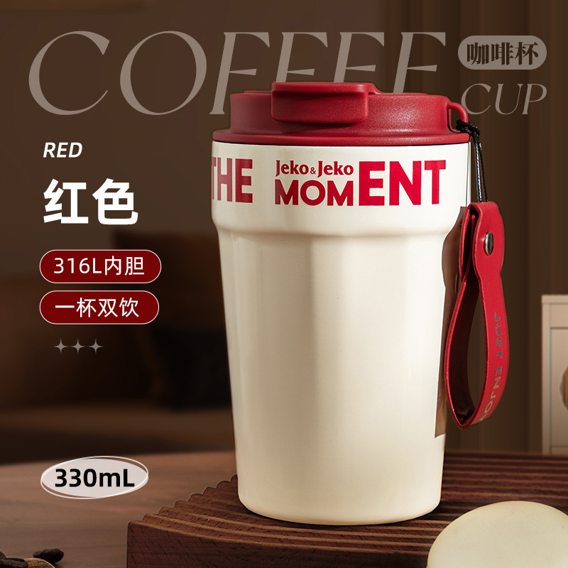 JEKO保温カップ316ステンレス男女高颜値復古コーヒーカップ随行携帯カッププレゼント卸売り|undefined
