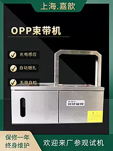 С��ȫ�Ԅ������COPP��Ĥ��������������C�߲˲��P�����C��