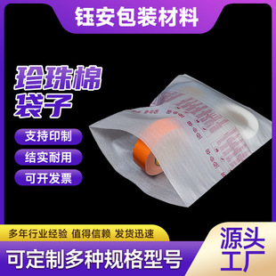 ���b�������޴�����ĭ���o��epe���޴����d�����Ʒ������b��