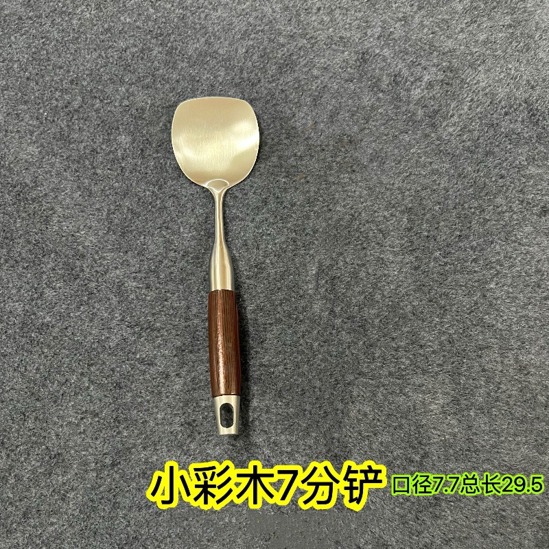 작은 색깔 나무 7 점 삽