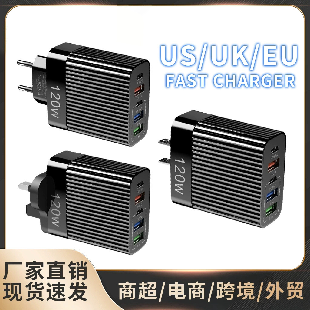 Cross-border multi-port European and American British 3U2C stripe charger for Apple Huawei charging head e-commerce manufacturers direct supply
