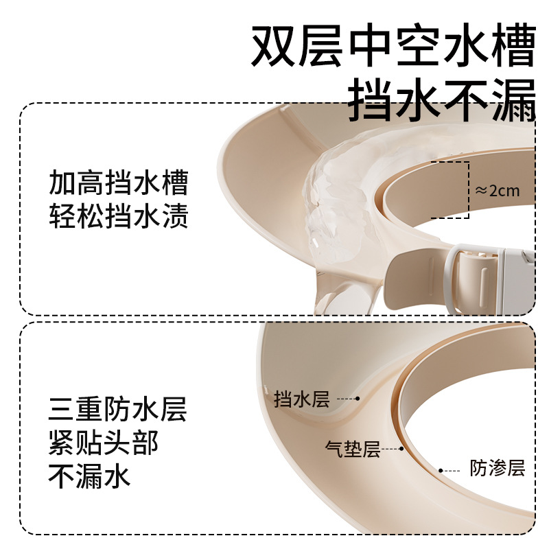 Bebé ayudante de lavado de cabello sombrero de lavado de cabello para bebés bañera sombrero de baño impermeable protector de oídos protector de ojos para niños niñas