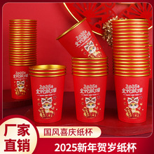 2025����ֽ��������üӺ�һ���԰�װ�𲭲豭����������̺Ȳ豭