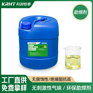 �S�Һ��Ӿ����躸��20L ����ˮ�h�������� PCBA�岨�庸������