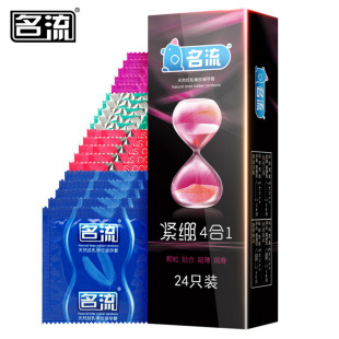 �����o�X�ĺ�һ24ֻ�b��ȫ�׾o�X4��1�����׳�����Ʒ�S�����lԴ�^