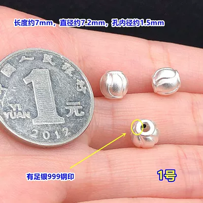 s999 pure silver hammered irregular spacer beads, barrel beads, crystal ornaments, woven hand rope, necklace, handmade DIY accessories (Zərgərlik ara hissələri) - f35-number-1-one
