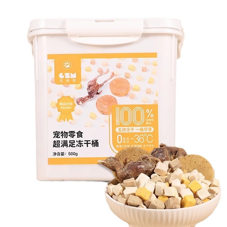 Bocadillos congelados para gatos, yemas de huevo, granos de pollo, pechos de pollo, barril de carne seca para perros, barras de nutrición para aumentar el peso, mejilla de cabello