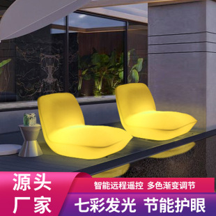 led Luminous Leisure Chair Internet Celebrity Beach Landscape Plastic Sofa Backrest Chair Cube Luminous Bar Coffee Table Table