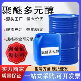 酯;二元醇;其他醚