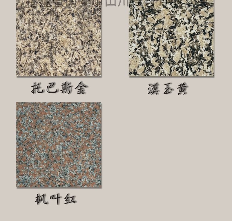 地铺石目录详情页_06