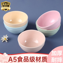 5.5寸碗密胺米飯碗家用大碗可愛簡約ins餐具韓式碗仿創意瓷家用碗