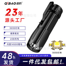 爆款迷你便携铝合金笔夹式手电筒USB充电LED定焦家用强光夜钓
