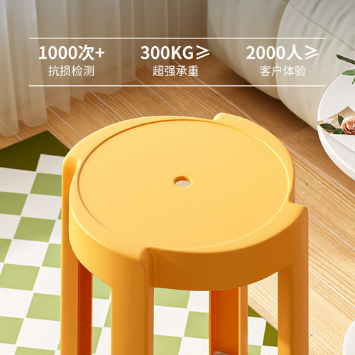 Plastic stool for home use, stackable, thickened, high-top, windmill round rubber stool, simple dining room spare table high chair