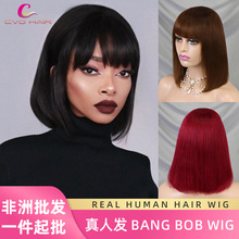 真人发humanhairwig齐刘海波波头套女性真人假发头套自然短发