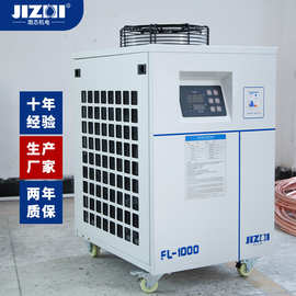 激志FL-1000W光纤工业激光冷水机组小型风冷式水循环制冷却机设备