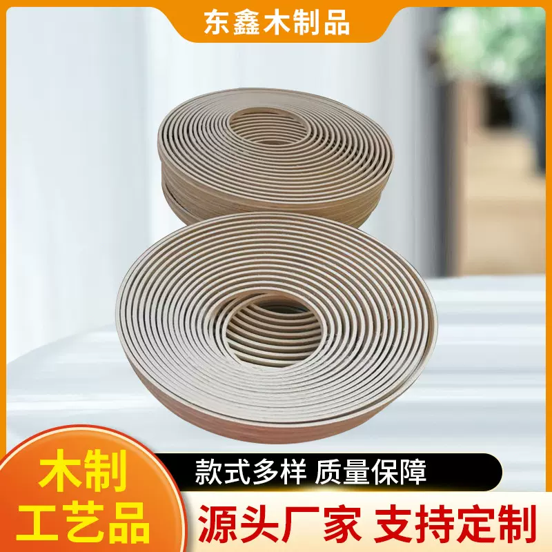 工艺品木制品异型多层板供应  切圆上油直销异形三合板多层胶合板