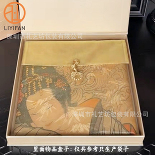 ѩ�����������w������ѝ����ʽ���L���۽z��W�����P�ۼ���