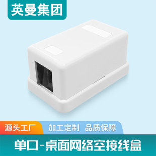 �ο�����Ӿ���1�˿� Keystone ��ױ��氲�b�����RJ45�Ԓģ�K
