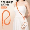 Adjustable on both sides [hangneck/crossbody·Emma Orange] 360° rotation to prevent wrapping