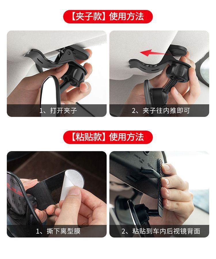 Car Baby Observation Mirror, Car-Mounted Children's Rear Safety Seat Wide-Angle Rearview Mirror with Additional Auxiliary Blind Spot Mirror