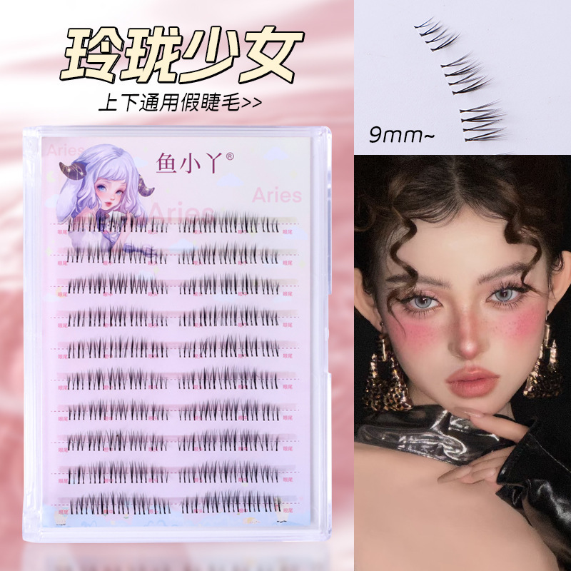 Yuxiaoya 10 行つけまつげ家族ポートレートひまわり純粋な欲望猫の爪キツネスタイル怠惰な女性の自然まつげ卸売|undefined