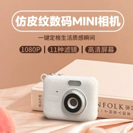 智能摄像头;监控摄像机;普通数码相机