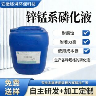 һ�N�\�iϵ�׻�Һ�o�������׻�Һ�ڻ�ɫ�׻����͸��g���P��Ԫ