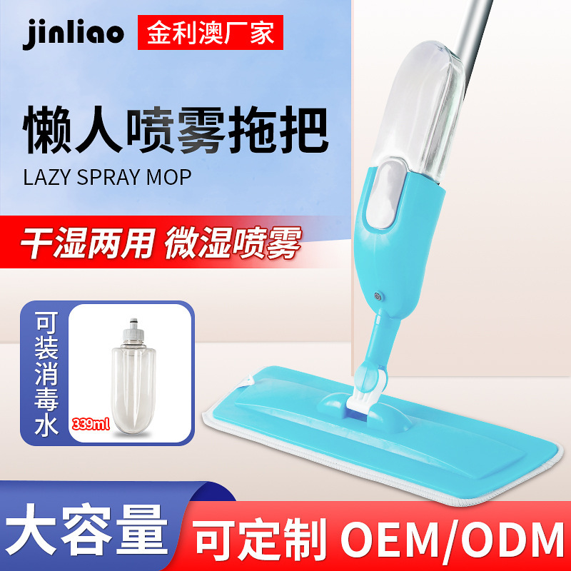 Factory spot simple function water spray lazy mop cleaning flat spray household cleaning folding steel rod wholesale Factory spot simple function water spray lazy mop cleaning flat spray household cleaning folding steel rod wholesale