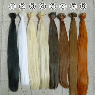 �ߜؽz�l�� 1��35/50cm ��ɫֱ�lDIY�ٰlֲ�l BJD/�Ƀ�ob��������